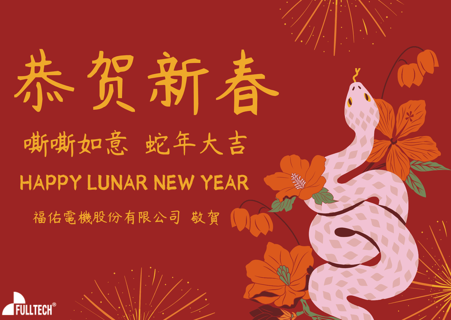 Happy Lunar new year