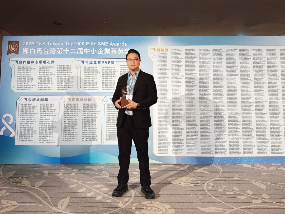 Fulltech won “2025 Dun & Bradstreet Taiwan Top 1000 SME Elite Award