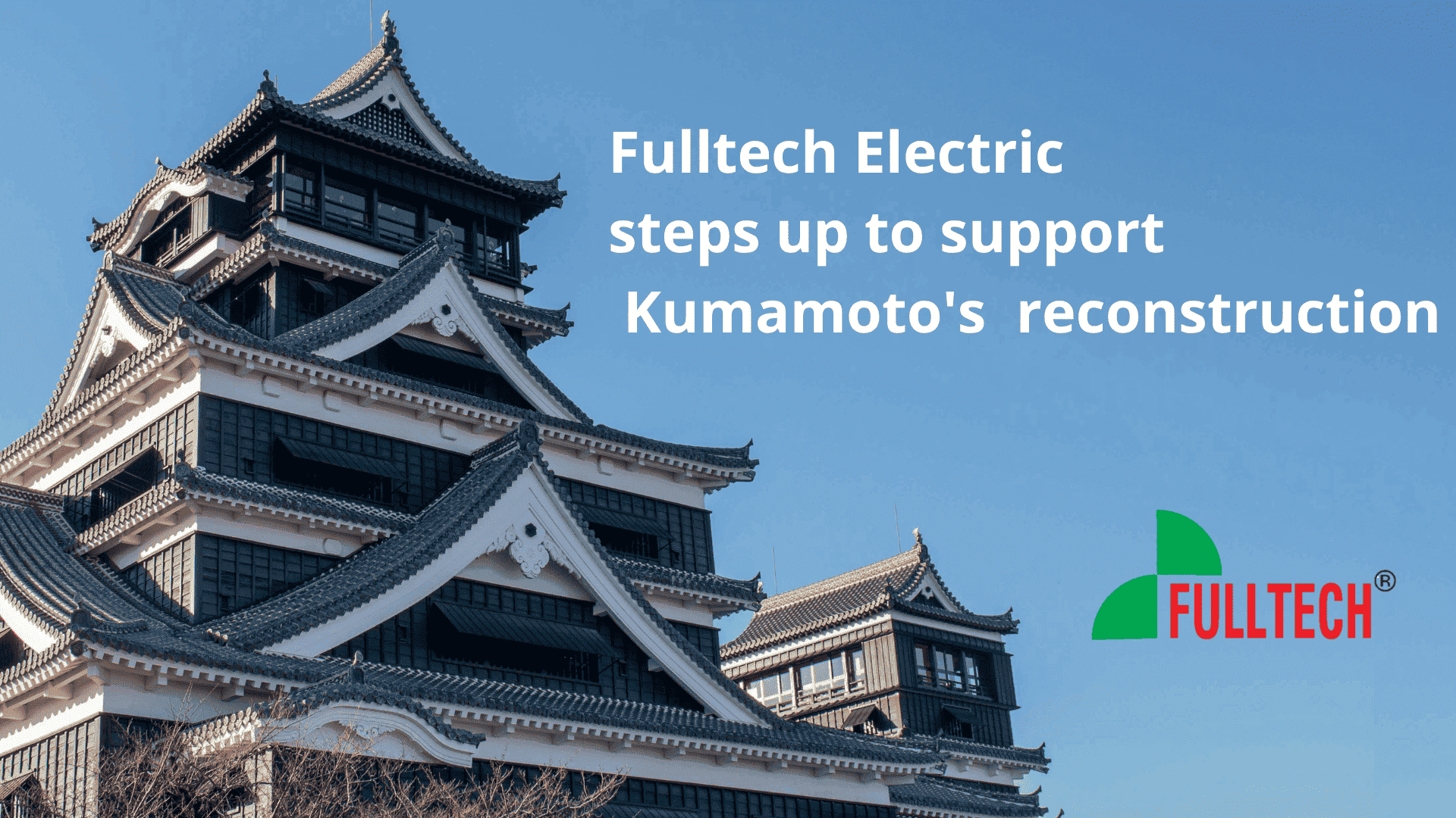 Fulltech Electric leverages corporate strength to aid Kumamoto’s recovery.