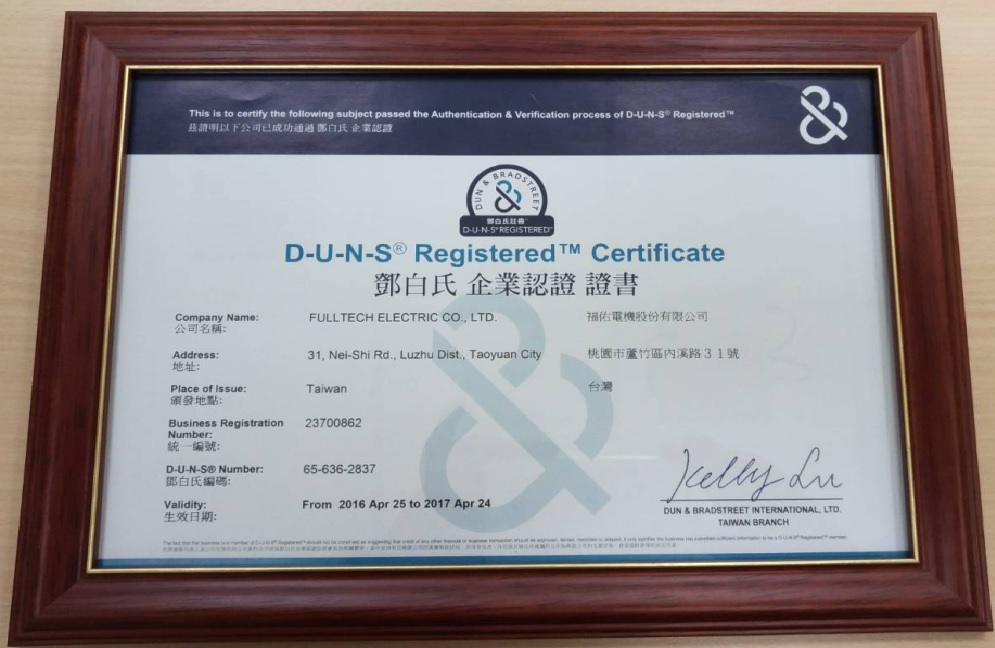Dun & Bradstreet for cooling fan Dun & Bradstreet for cooling fan